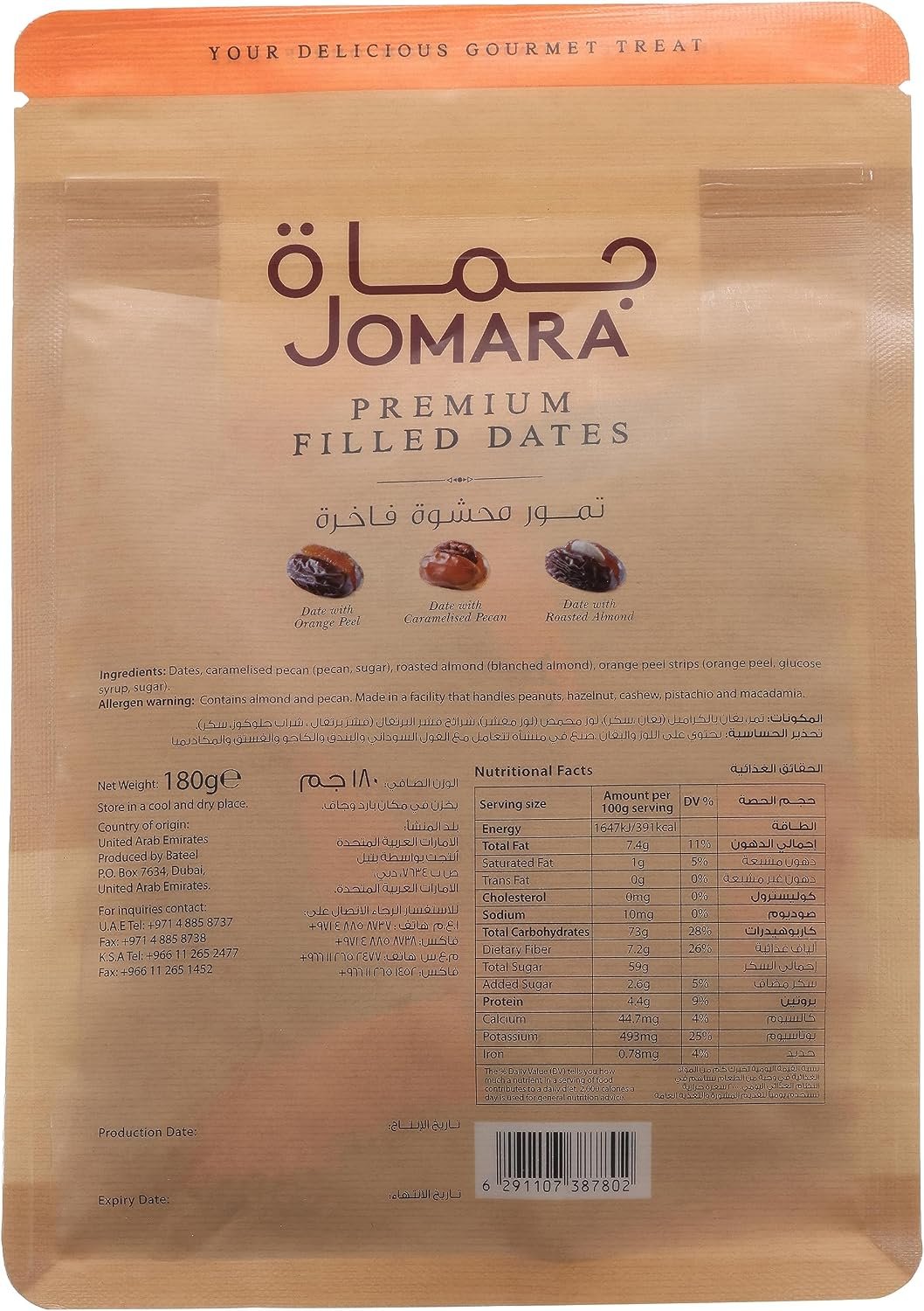 Jomara Fill Dts Assrt Mix3 Pouch M 180g - Image 3